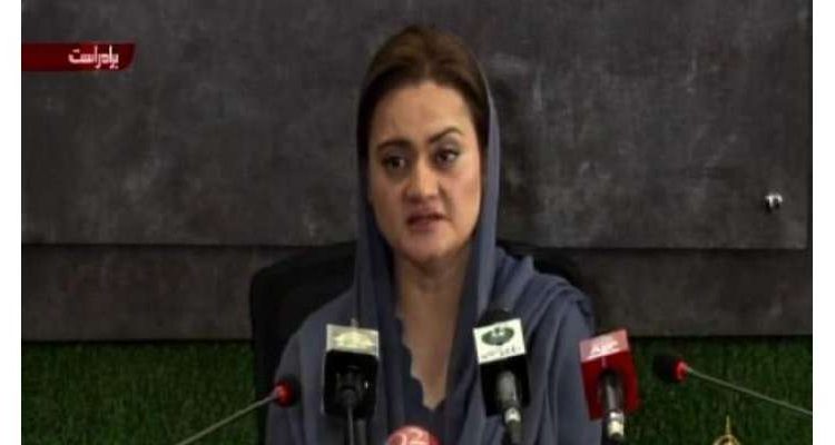 ن لیگ سپریم کورٹ میں داخلے پر پابندی لگانے پرسیخ پا