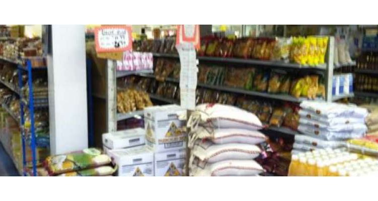 وزیراعظم کا یوٹیلیٹی اسٹورز پرغریب عوام کو5 اشیاء پر بڑا ریلیف پیکج دینےکا فیصلہ