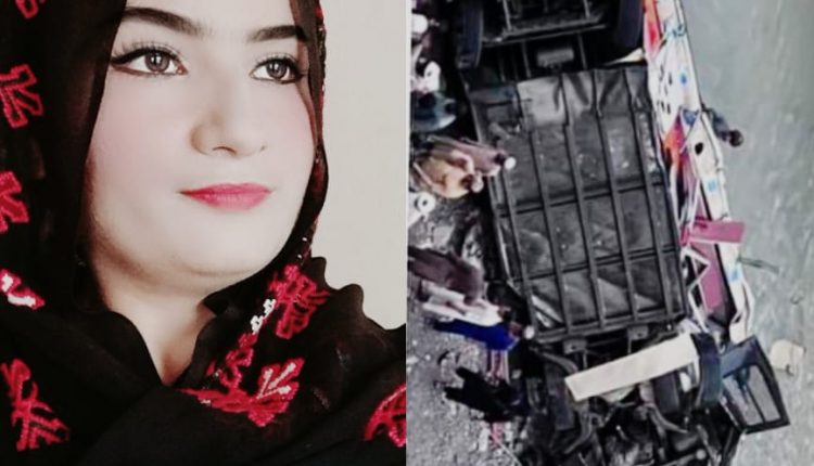 مسافر کوچ کے حادثے میں انسانی جانوں کے ضیاع پر انتہائی دکھ اور افسوس ہے ،صدف گل رخشانی