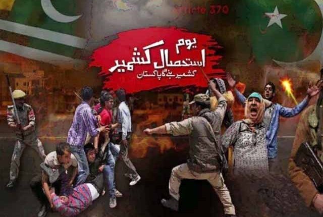 مقبوضہ کشمیر کی تاریخ کا سیاہ ترین دن، وادی میں ہڑتال، پاکستان میں یوم استحصال