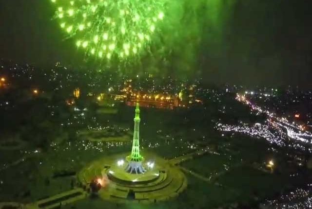 پاکستان کا 75واں جشن آزادی آج جوش و جذبے سے منایا جا رہا ہے