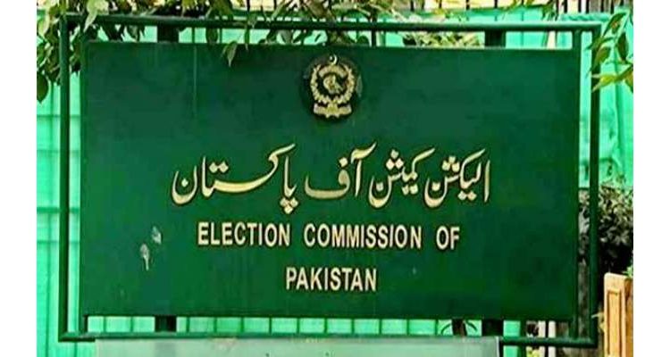 الیکشن کمیشن نے ق لیگ کے انٹرا پارٹی انتخابات روک دیے