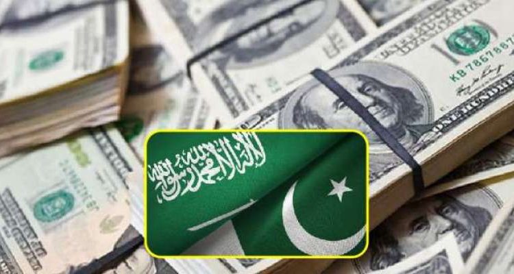 سعودی عرب کا پاکستان کو 3 ارب ڈالر امداد دینے کا پلان