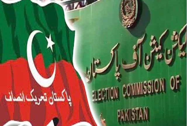 پی ٹی آئی کیخلاف ممنوعہ فنڈنگ ثابت ہوگئی، الیکشن کمیشن نے فیصلہ سنا دیا