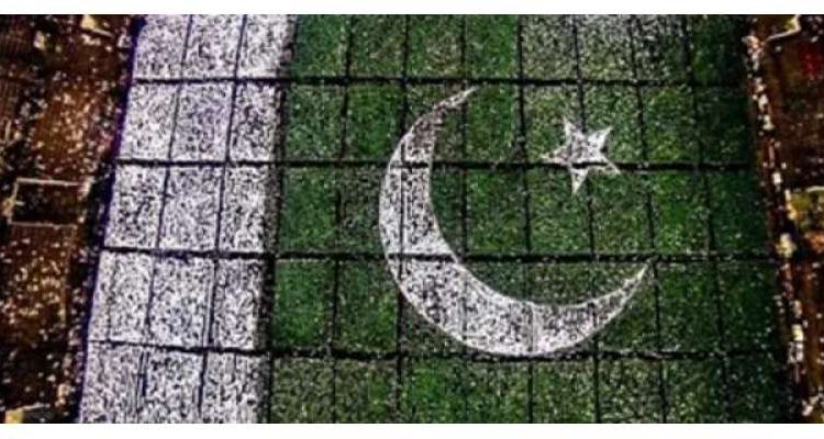 قومی ترانہ ڈیجیٹل دور کی جدید موسیقی اور آوازوں کے ساتھ ریلیز