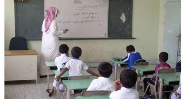 سعودی عرب کا غیرقانونی طور پر مقیم غیرملکیوں کیلئے بڑا فیصلہ
