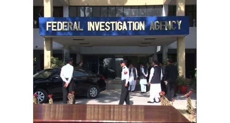 ممنوعہ فنڈنگ کیس کی تحیقیقات،6 ممالک کو خط لکھ دئیے گئے