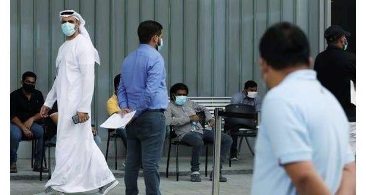 متحدہ عرب امارات میں روزگار کی تلاش کیلئے اسپیشل ویزا کی خوشخبری