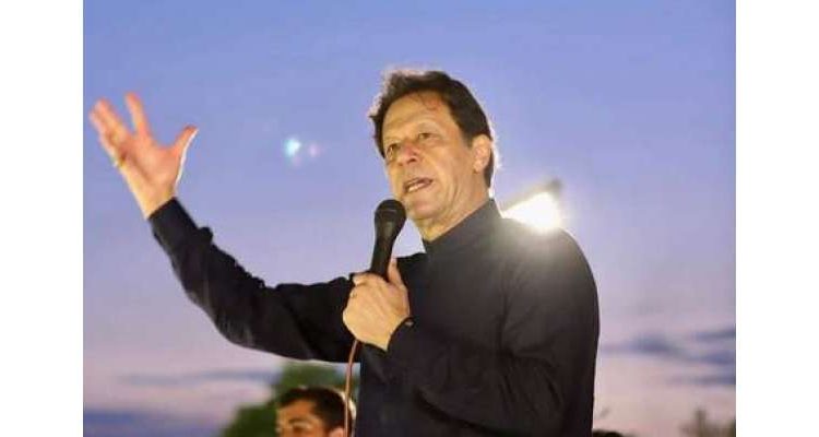 سیلاب متاثرین کیلئے ایسا کام کریں گےجو یہ آج تک نہیں کرسکے،عمران خان