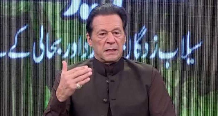 ’عمران خان کی ٹیلی تھون مہم میں ساڑھے 5 ارب سے زائد رقم جمع‘