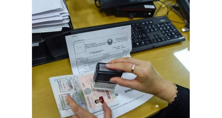 متحدہ عرب امارات کا نئے ملٹی انٹری ٹورسٹ ویزا کا اعلان