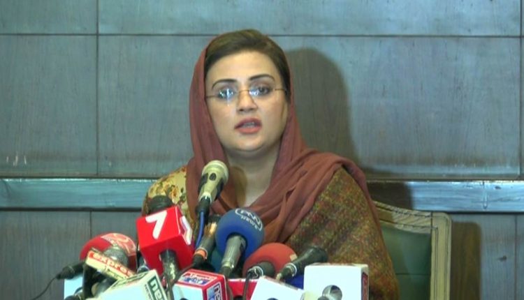 اس آڈیو کے بعد بھی عمران خان یو ٹرن لے سکتے ہیں،عظمٰی بخاری