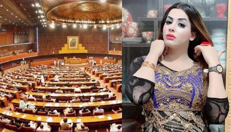 ٹرانس جینڈر بل کیا ھے ؟