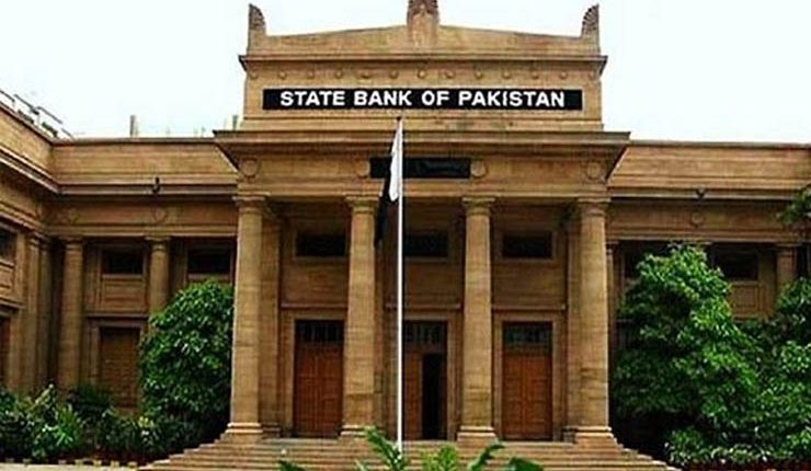 کاشتکاروں کیلیے خوشخبری، اسٹیٹ بینک نے زرعی قرض کی حد بڑھادی