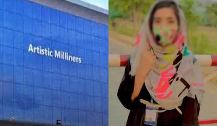 پولیس نے آرٹسٹک ملینرز ریپ کیس دبا دیا، متوفیہ بغیر پوسٹ مارٹم سپرد خاک