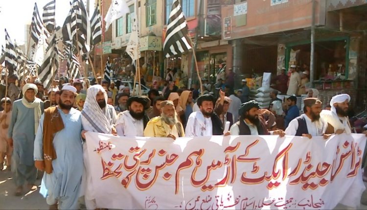 ٹرانس جیڈرایکٹ کےآڑمیں ہم جنس پرستی کو تحفظ دینے کی مذمت کرتے ہیں ،جمعیت نظریاتی چمن