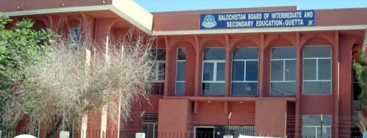 بلوچستان بورڈ انٹر کے نتائج کا اعلان، پہلی اور دوسری پوزیشن تعمیر نو کالج نے حاصل کرلی