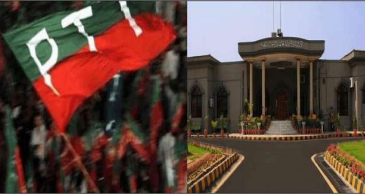 اسلام آباد ہائی کورٹ نے پی ٹی آئی کی مرحلہ وار استعفوں کی منظوری کے خلاف درخواست مسترد کردی