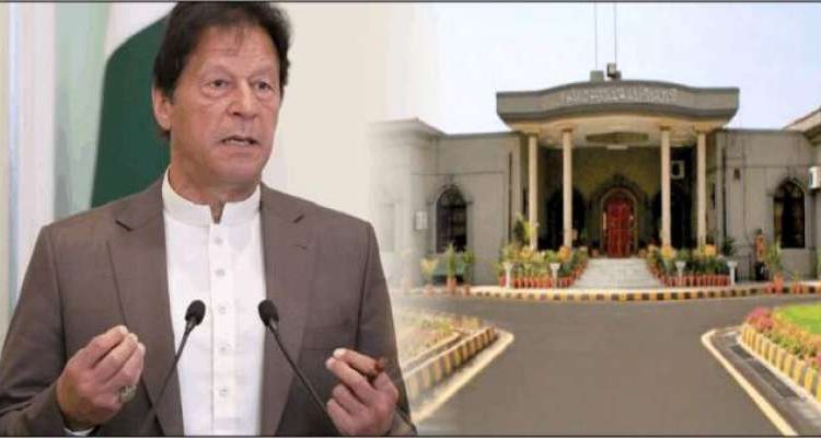 خاتون جج کو دھمکیاں دینے کے معاملے پر عمران خان نے اسلام آباد ہائیکورٹ میں نئی درخواست دائر کر دی