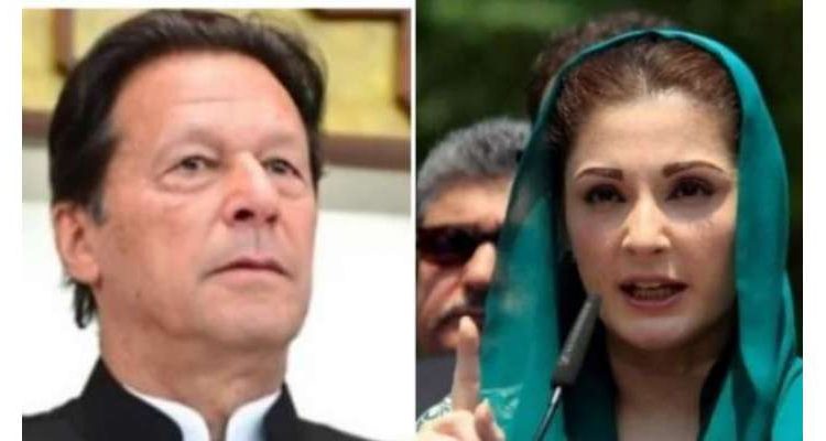 مریم نواز کا عمران خان کے ہیرے والے بیان پر تبصرہ