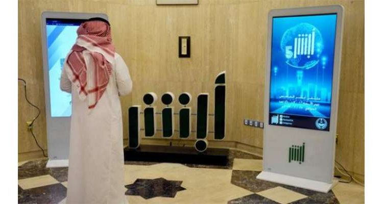 سعودی عرب میں مقیم غیرملکیوں کیلئے مزید آسانیاں پیدا ہوگئیں