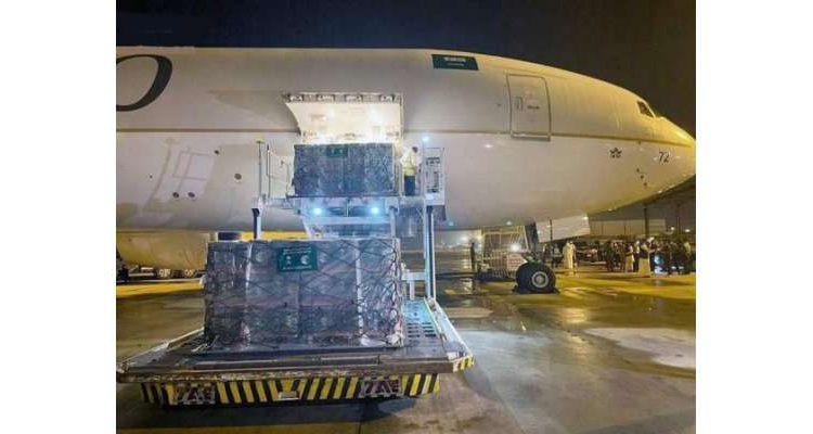 سعودی عرب نے سیلاب متاثرین کی مدد کیلئے فضائی پل قائم کردیا