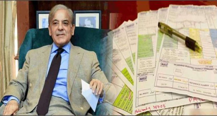 ستمبر میں بھی 300 یونٹ بجلی استعمال کرنے والے صارفین پر فیول ایڈجسمنٹ چارجز ختم کرنے کا اعلان