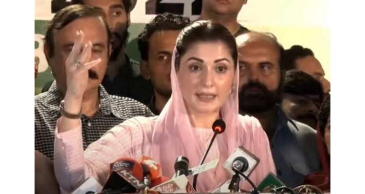 پنجاب حکومت کا مریم نواز کی سیکیورٹی کم کرنے کا فیصلہ