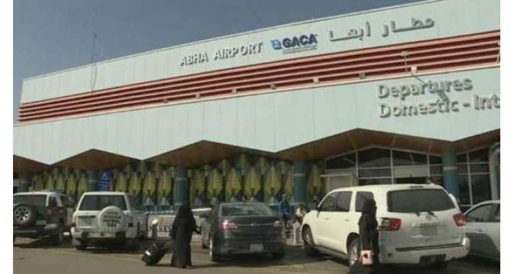 سعودی عرب کے ابہا انٹرنیشنل ایئرپورٹ کی توسیع کا اعلان