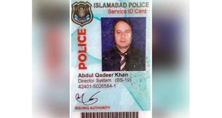 اسلام آباد پولیس میں گریڈ 19 کے آفیسر کی پراسرار موت ہو گئی