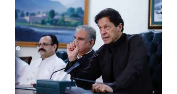 تحریک انصاف کا قومی اسمبلی میں واپسی کیلئے شرط رکھنے کا فیصلہ