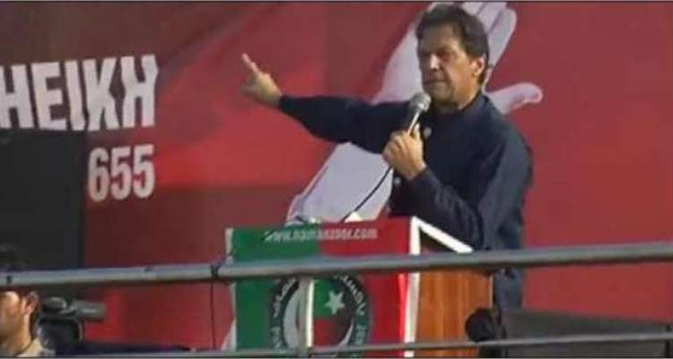 عمران خان نے وزیراعظم ہاؤس سےمبینہ آڈیو لیک کو شرمناک قرار دے دیا