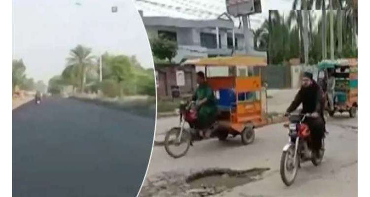 عمران خان کی گجرات آمد، 5 سال سے ٹوٹ پھوٹ کا شکار سڑک بن گئی