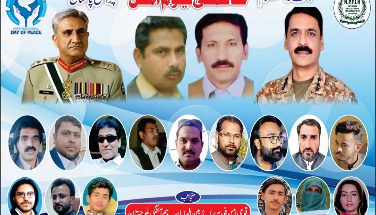 این پی ایف آئی ایچ بلوچستان کے زیر اہتمام قومی امن ڈے کے حوالے سے کوئٹہ پریس کلب کوئٹہ کے سامنے امن واک کیا گیا