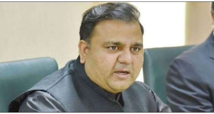 فواد چوہدری نے آرمی چیف کے ملکی معیشت سے متعلق بیان کی تعریف کر دی