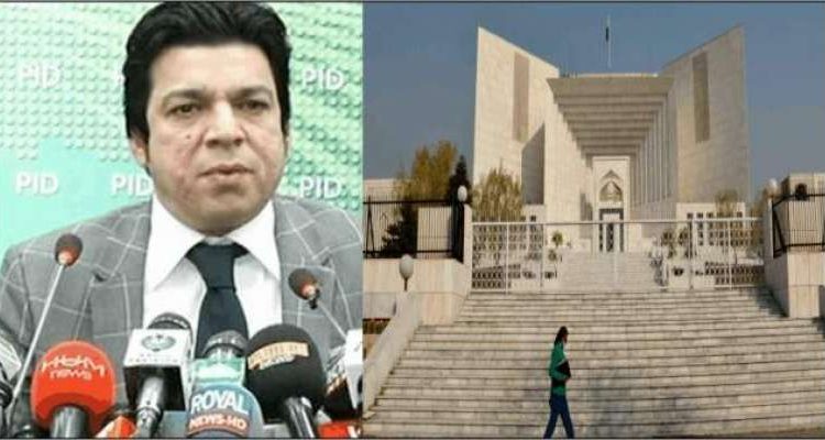 فیصل واوڈا تاحیات نااہلی کیس،اس کیس میں تسلیم کیا گیا کہ غلطی ہو گئی نااہلی بنتی ہے مگر تاحیات نہیں، چیف جسٹس
