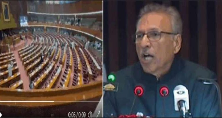 صدر مملکت کے خطاب کے دوران ایوان میں صرف 37 ارکان موجود