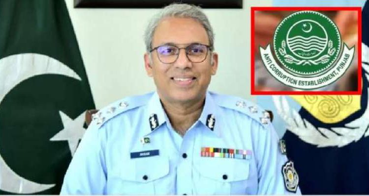 اینٹی کرپشن پنجاب نے آئی جی اسلام آباد کو طلب کر لیا