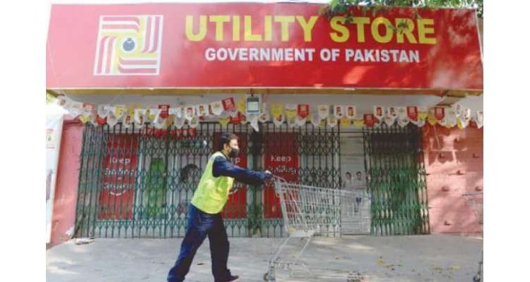 یوٹیلیٹی اسٹورز کارپویشن کے ملازمین کی تنخواہوں میں خاطر خواہ اضافہ کر دیا گیا
