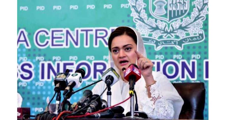 یہ وقت عمران خان کے عدالت جانے کا نہیں بلکہ جیل جانے کا ہے،وزیر اطلاعات کا ردعمل