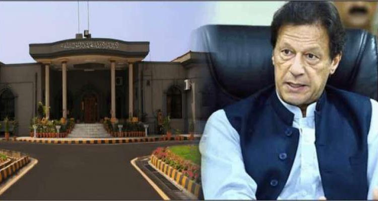 ممنوعہ فنڈنگ کیس،عمران خان نے حفاظتی ضمانت کیلئے اسلام آباد ہائیکورٹ سے رجوع کر لیا