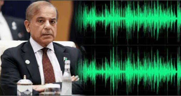 وزیر اعظم شہباز شریف کی ایک اور مبینہ آڈیو لیک ہوگئی
