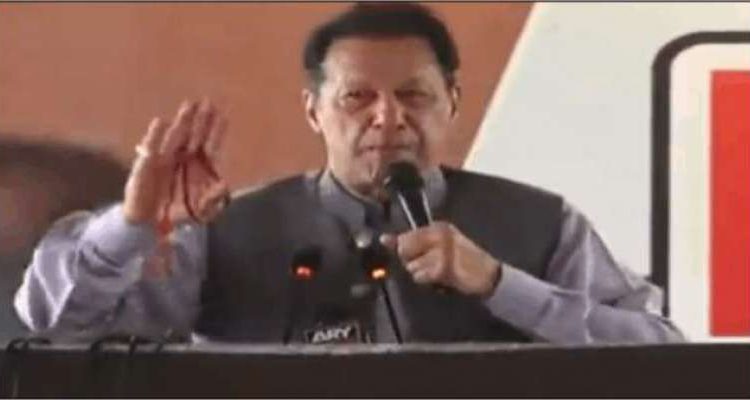 اگر عمران خان کرپٹ ہوتا تو نوازشریف کی طرح دم دبا کربھاگ جاتا