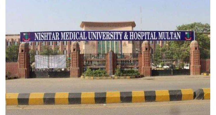 نشتر ہسپتال انتظامیہ نے سکیورٹی گارڈز ہی تبدیل کر دیے