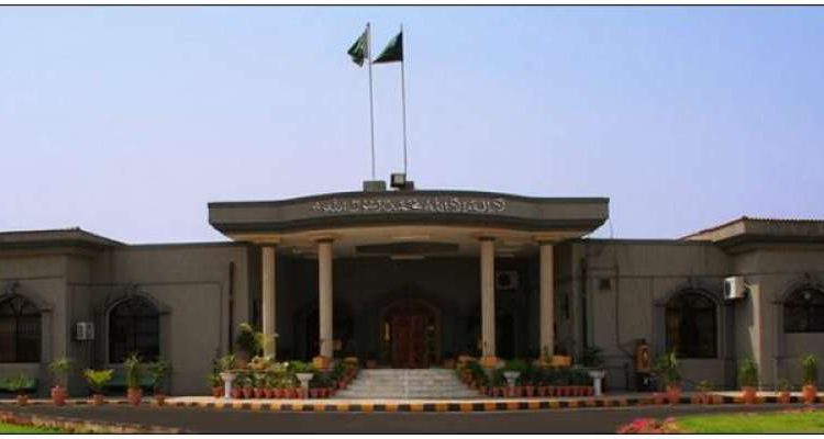 اسلام آباد ہائیکورٹ نے کیپٹن (ر) صفدر کی اعتزاز احسن کے خلاف توہین عدالت کی درخواست نمٹا دی