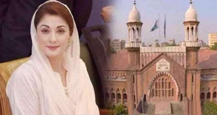 لاہور ہائیکورٹ نے مریم نواز کو پاسپورٹ واپس کرنے کا حکم دے دیا