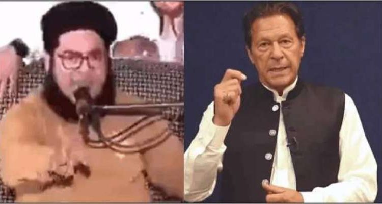 ’’ تیرے پیو دا ملک اے‘‘عمران خان کہتا تھا میں کوئی غلام ہوں اب جج سے معافیاں مانگ رہا ہے