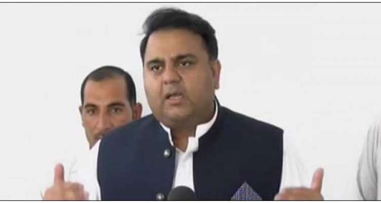 عدالت کے مریم نواز کو پاسپورٹ واپس کرنے کے حکم پر فواد چوہدری کا ردِعمل