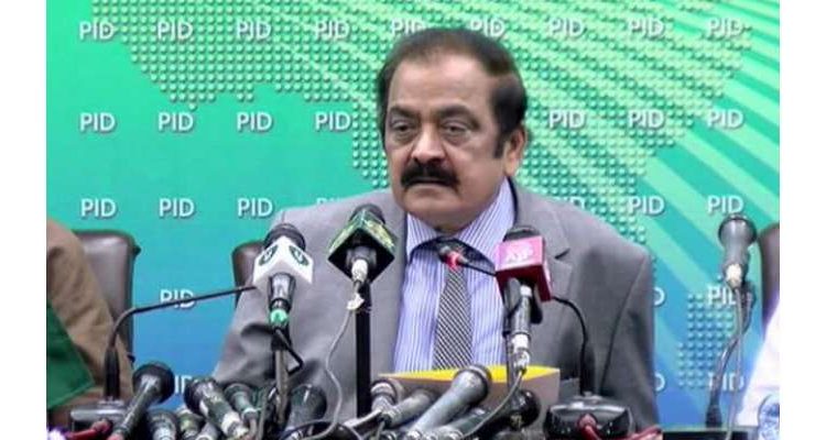 پی ٹی آئی کارکنوں پر تشدد،رانا ثناء اللہ کیخلاف مقدمے کیلئے درخواست جمع