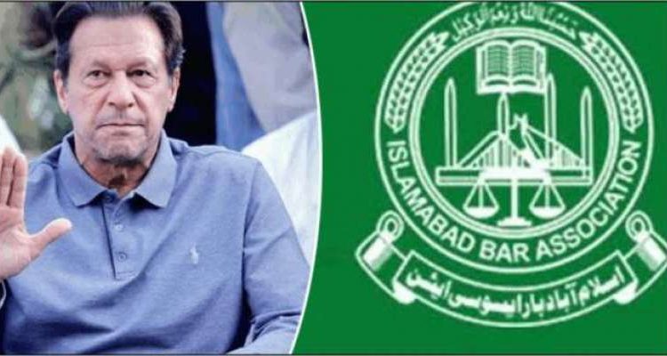 اسلام آباد بار نے عمران خان سے متعلق کوئی بیان جاری نہیں کیا